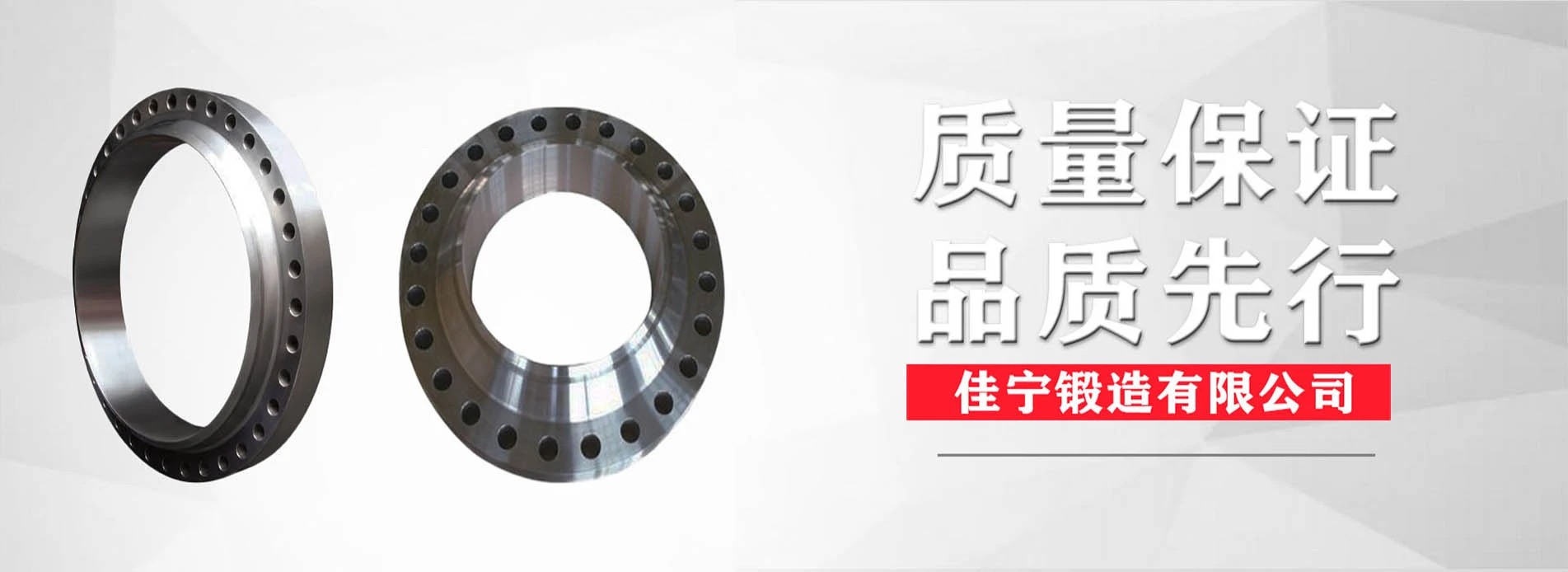 Shanxi Jianning forging Co., Ltd.